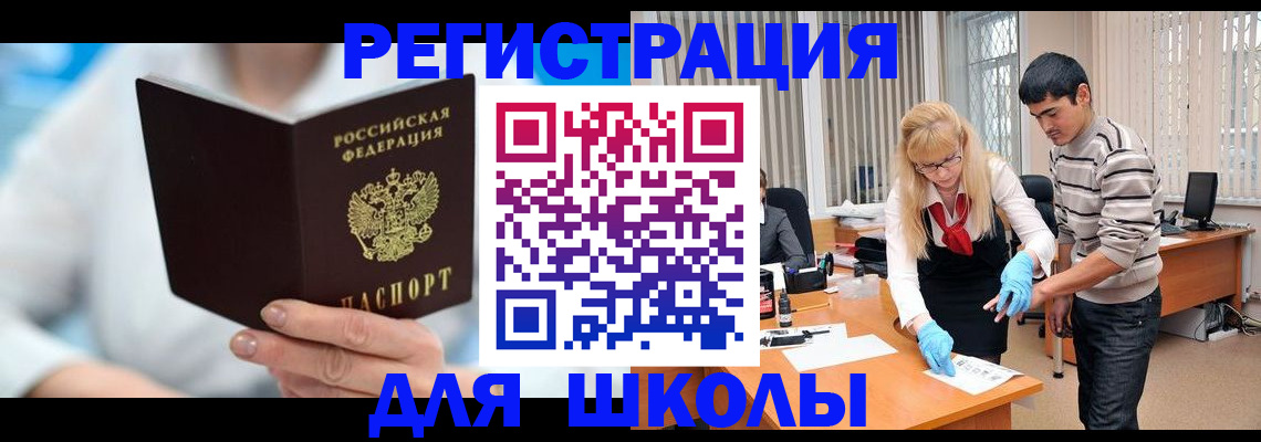 найти адрес прописки в Сланцах